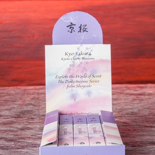 Kyozakura
